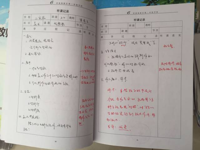 体育教学随笔_体育教学随笔：课堂体验与教学反思分享