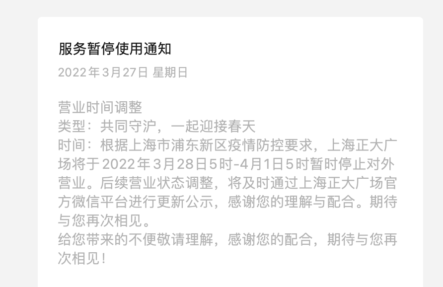 上海封控最新政策，咱们普通人的日常，这回真有点不一样了