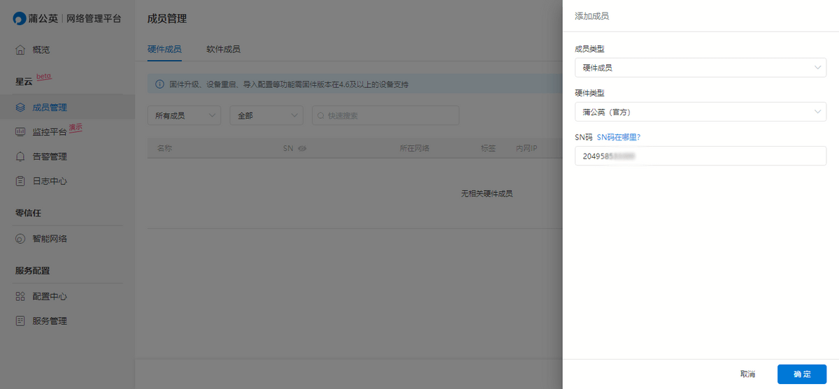 如何查询马鞍山房产证，一步一图，轻松搞定