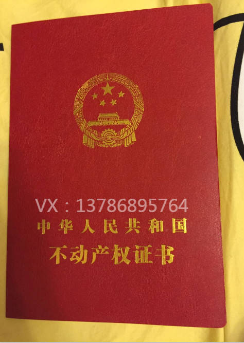 广东省如何办房产权证，从准备到领取的全面指南