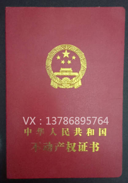 广东省如何办房产权证，从准备到领取的全面指南
