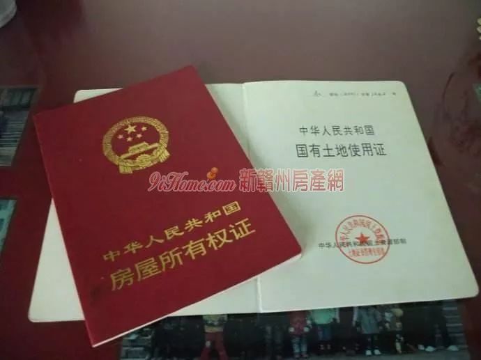 沧铁嘉苑房产证办理指南 沧铁嘉苑房产证办理指南