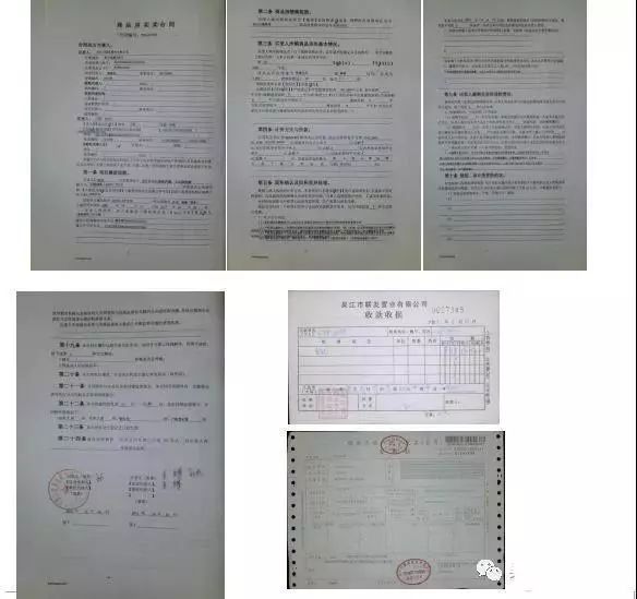 沧铁嘉苑房产证办理指南 沧铁嘉苑房产证办理指南