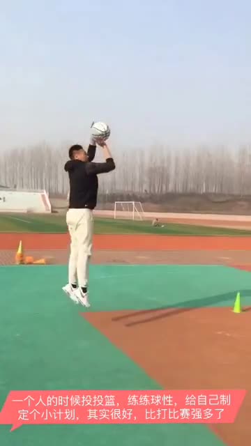 篮球，不只是运动，更是生活的乐趣